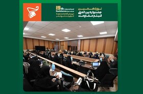 اعلام جزئیات کارگاه‌های تخصصی جشنواره فیلم مقاومت