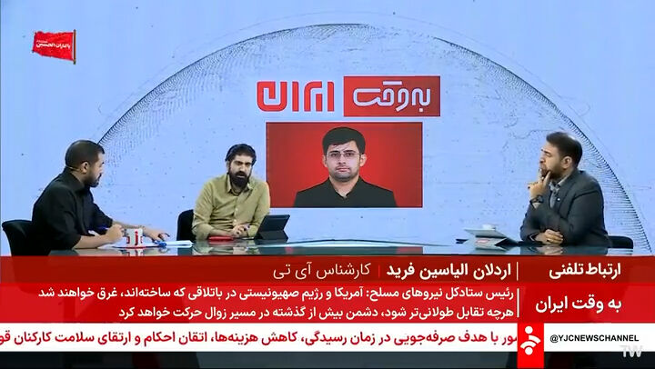 فیلم | در صورت قطعی کابل‌های اینترنت در تنگه هرمز، اینترنت ایران قطع خواهد شد؟