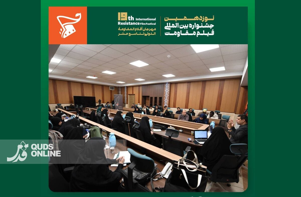 اعلام جزئیات کارگاه‌های تخصصی جشنواره فیلم مقاومت