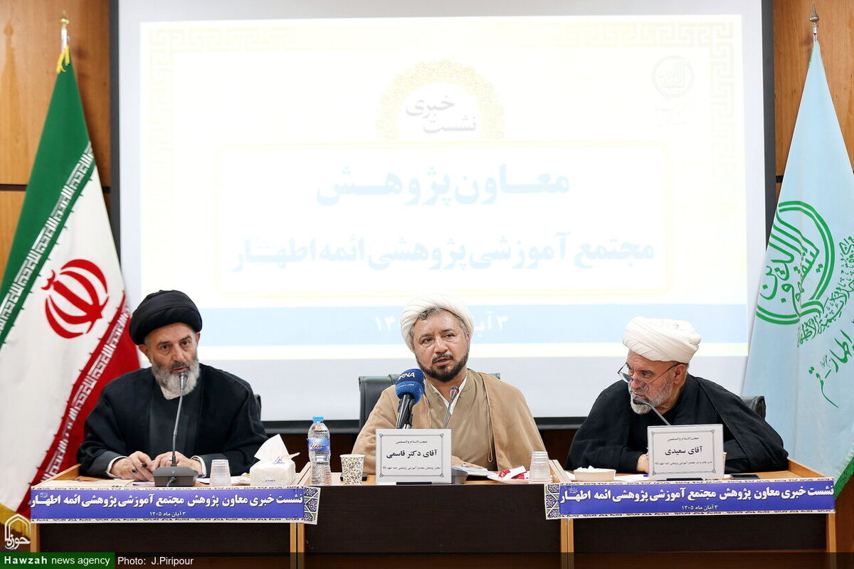 تشریح فعالیت‌های پژوهشی مرکز فقهی ائمه اطهار(ع)؛ از انتشار ۵۲۹ عنوان کتاب تا بررسی فقه هسته‌ای و برگزاری همایش «وجوب انتقام»