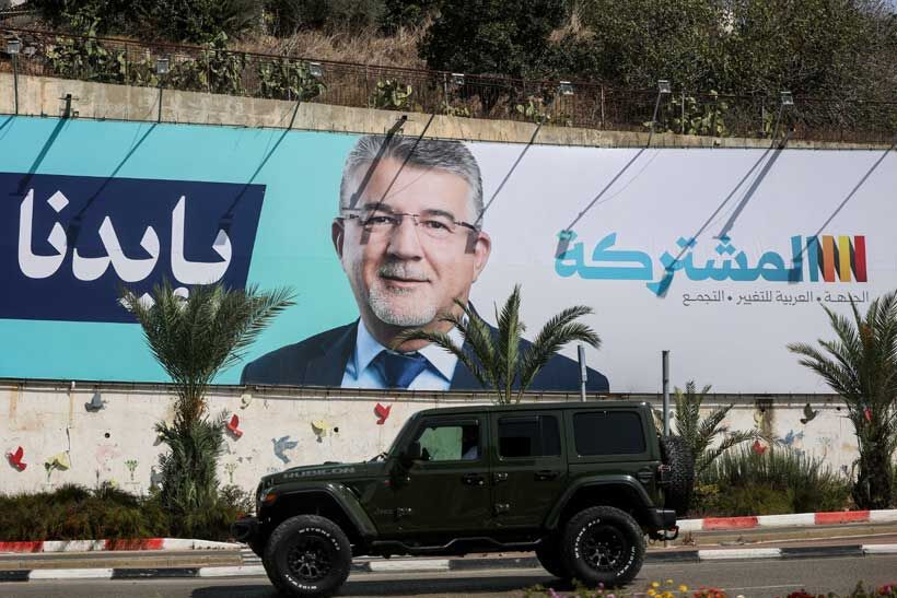 پادشاه‌سازان عرب در اسرائیل؛ قدرتی بیرون از کابینه
