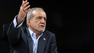 فیلم | پزشکیان: روابط ما با روسیه توسعهٔ بسیار خوبی پیدا کرده است