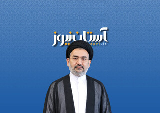تجلی عقل‌مداری و مهر در مکتب رضوی