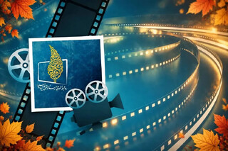 فهرست فیلم‌های آخر هفته تلویزیون اعلام شد /  از «رگ‌های دنیا» تا «تیم ملی در قلب من ۲»