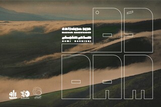انتشار آلبوم «دَم» با ۱۱ قطعه /  همکاری چهار خواننده و ۱۶ نوازنده در اثری تلفیقی