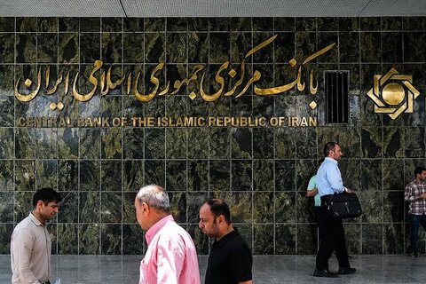بانک مرکزی: مردم نگران تأمین دارو و کالاهای اساسی نباشند