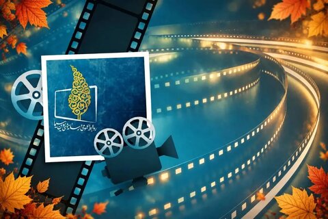 فهرست فیلم‌های آخر هفته تلویزیون اعلام شد /  از «رگ‌های دنیا» تا «تیم ملی در قلب من ۲»