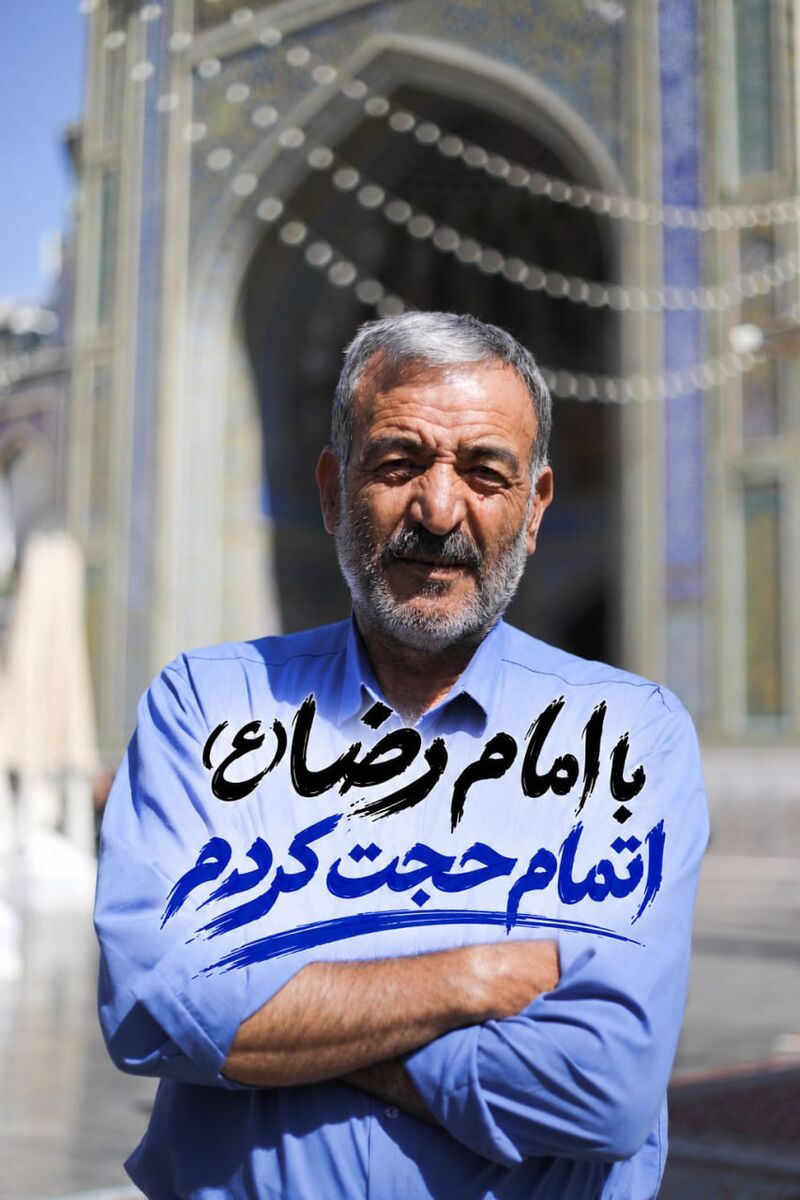 روایت راننده کامیون از لحظه‌ای که به امام رضا(ع) پناه برد