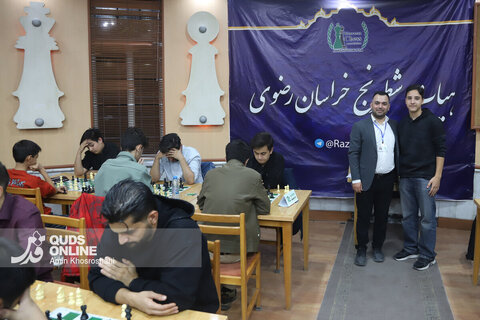 گزارش تصویری | دومین دوره مسابقات شطرنج سریع (ریتد) جام تاکتیک - مشهد